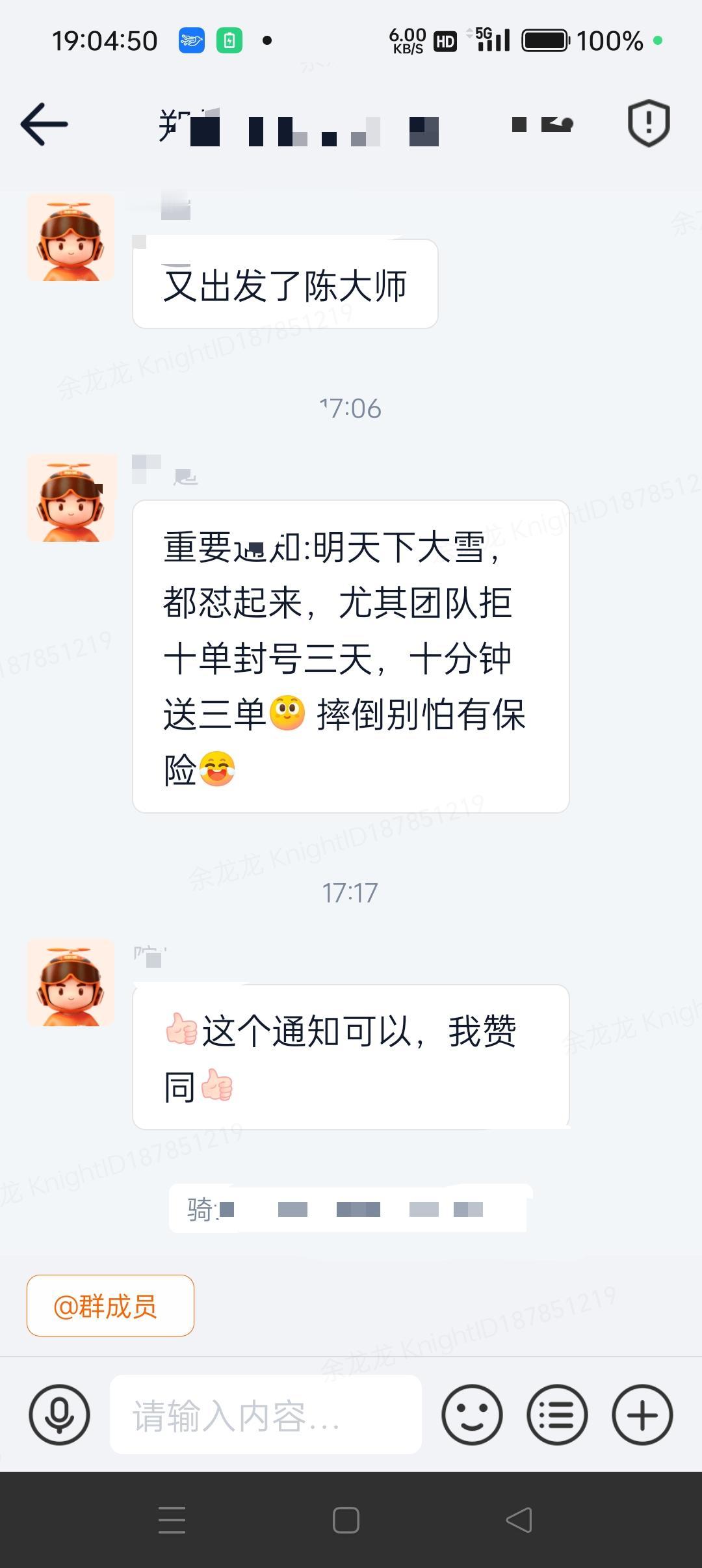 你看看。卷不卷！