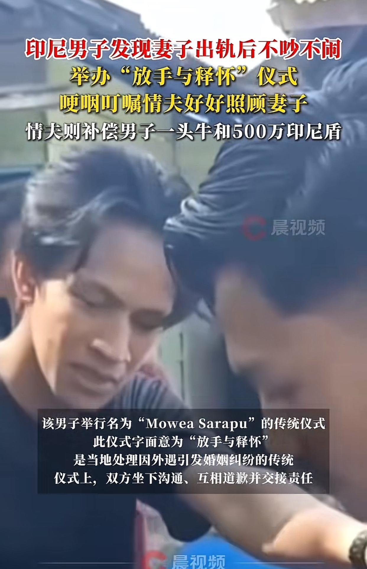 结婚要有仪式感！婚后5年，发现妻子出轨！如今这离婚也得有仪式感才行！近日