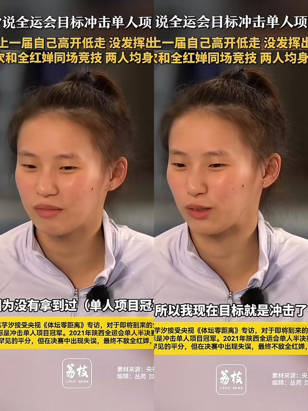 太感动了！陈芋汐接受采访时，​情绪十分激动，她表示：“我的目标是争夺10米台