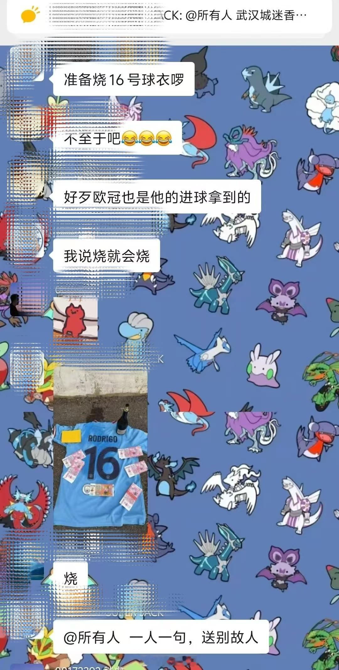 曼城不吐不快！我又要多管闲事了，又要得罪人了。你看看你们这是在干什么？他把自己