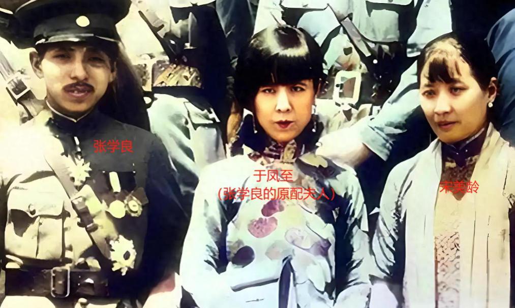 张学良晚年回忆于凤至：我和她没感情，不过生儿养女！她也有外遇，张学良说的这番话，