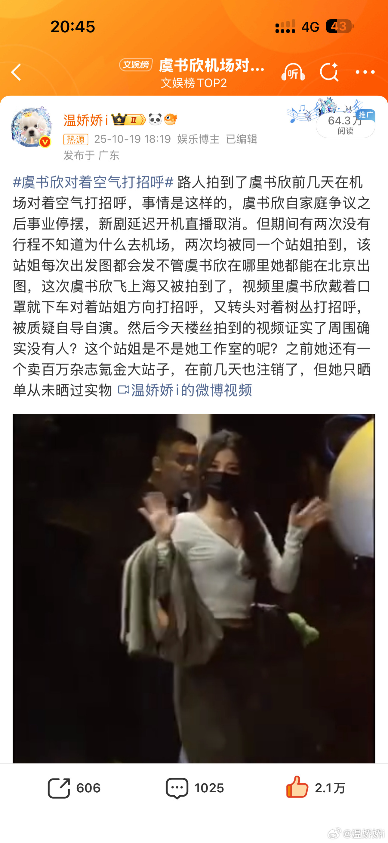 编辑文案了放心[扁嘴]​​​
