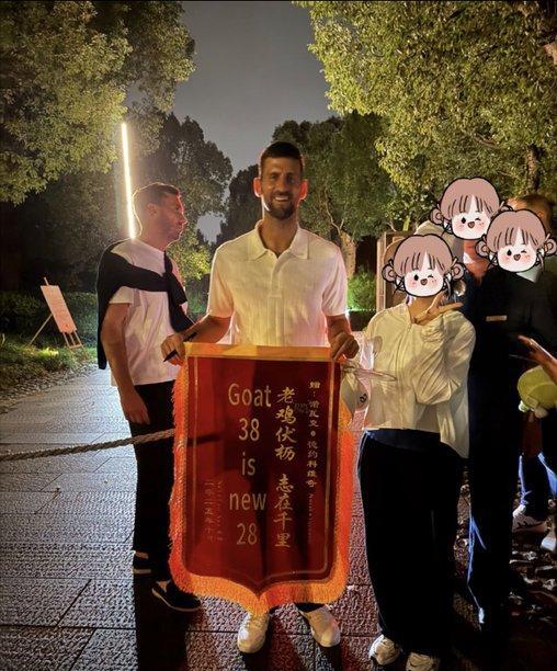 德约科维奇获赠中国式礼物。这礼物，全世界独一份。中国球迷最有创意了。#网坛
