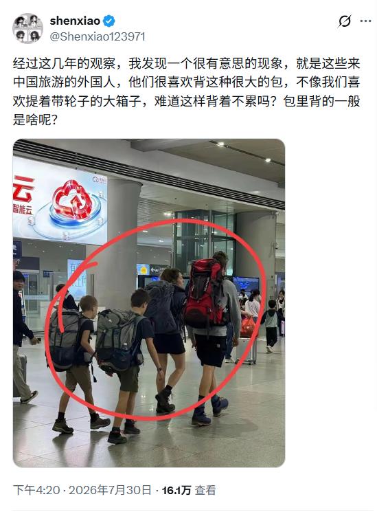 为什么老外旅游喜欢背旅行包，而中国人喜欢拉箱子？难道不是因为中国的基建修得比