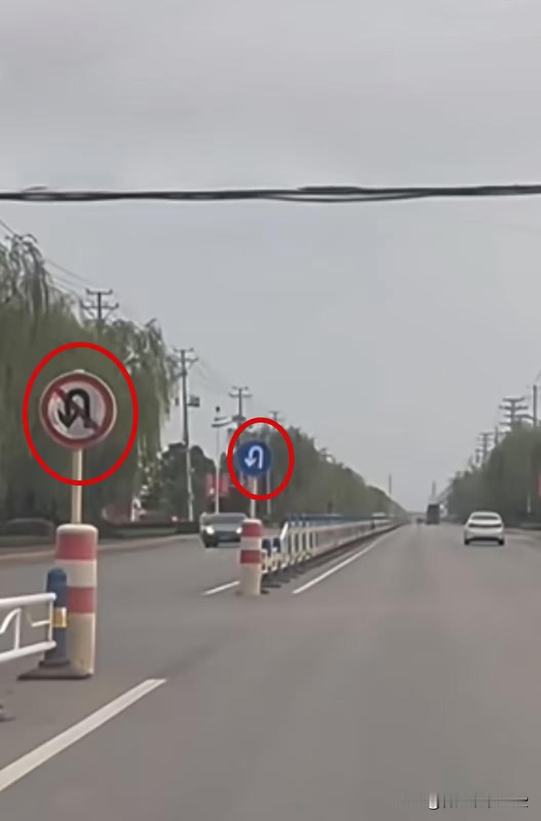 啥情况，能调头吗？