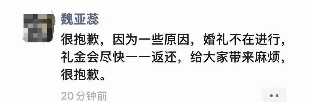 “男孩以为她是真的想通了，要去换衣服（婚纱）。”一句话证实河南鲁山县28岁坠楼女