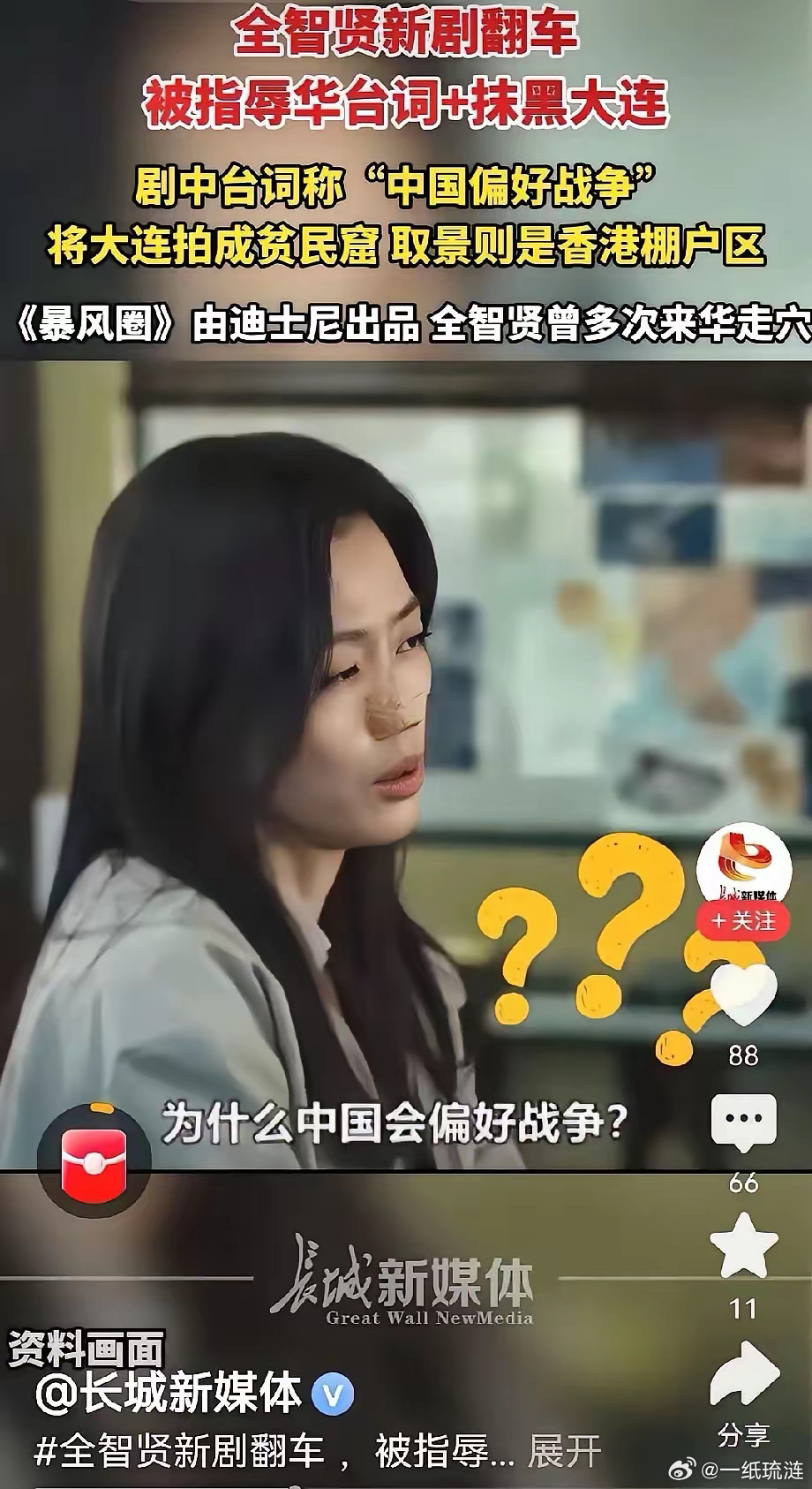 大家是否意识到，我们犯得最大的错误就是给泡菜国留下了太多的脸面。​老好人，烂好人