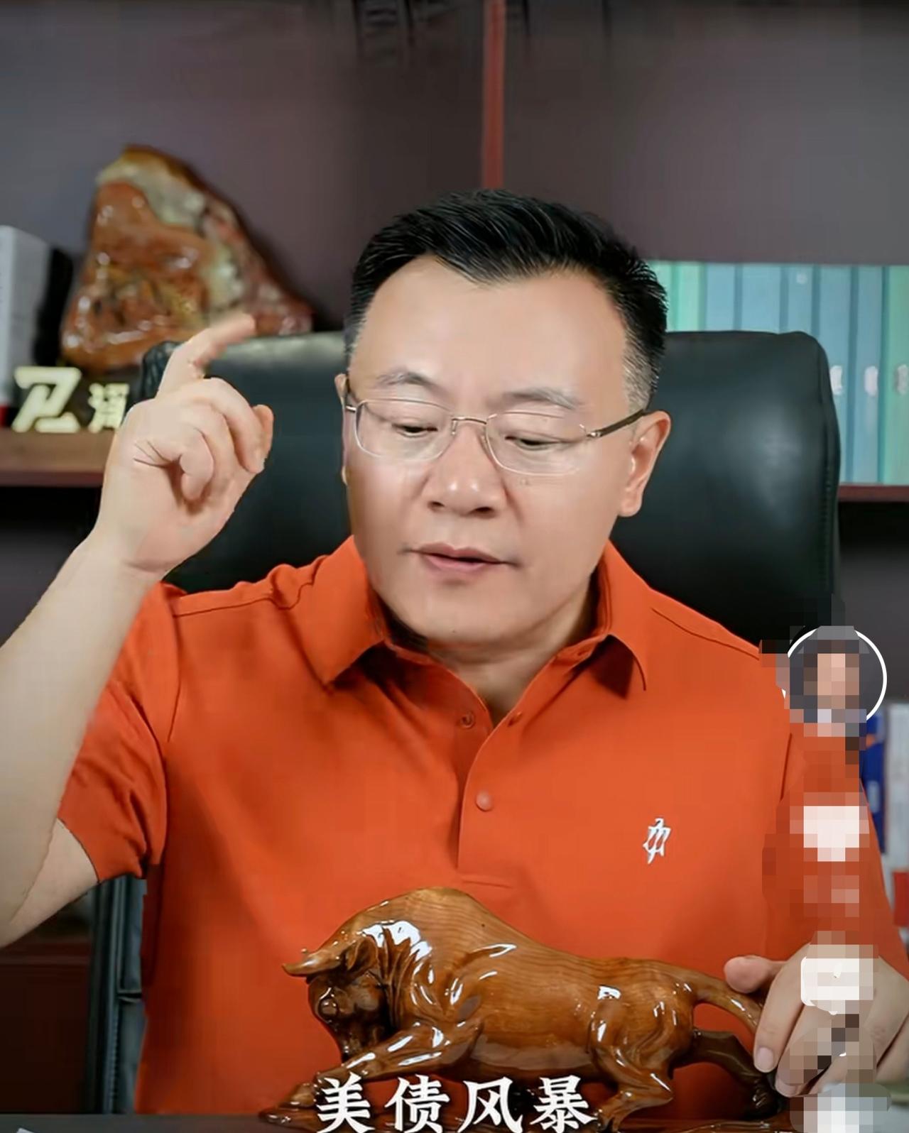 不要恐慌！任泽平发声，美联储9月大概率不会加息，因为美债高筑，欠了一股债。加上面