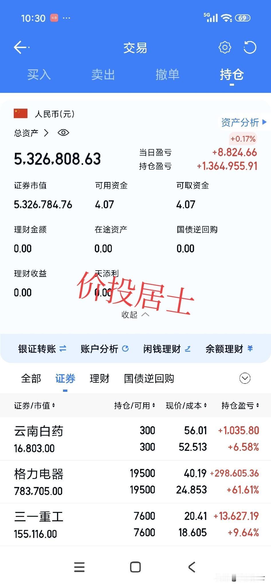 请大家耐心的等待大盘突破4500点就可以了，现在的4500点大概可以对应21年的