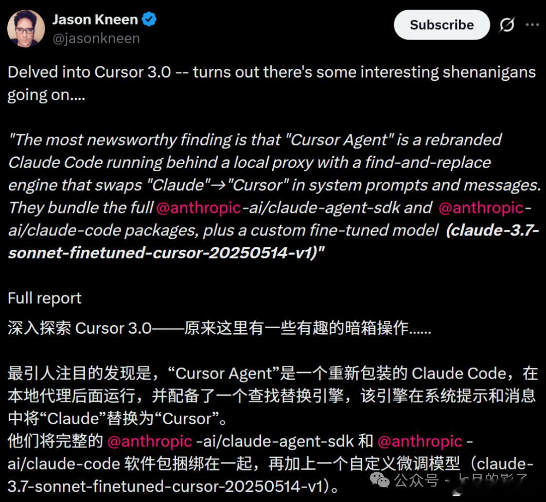阿里全员卸载Claude天才程序员陨落