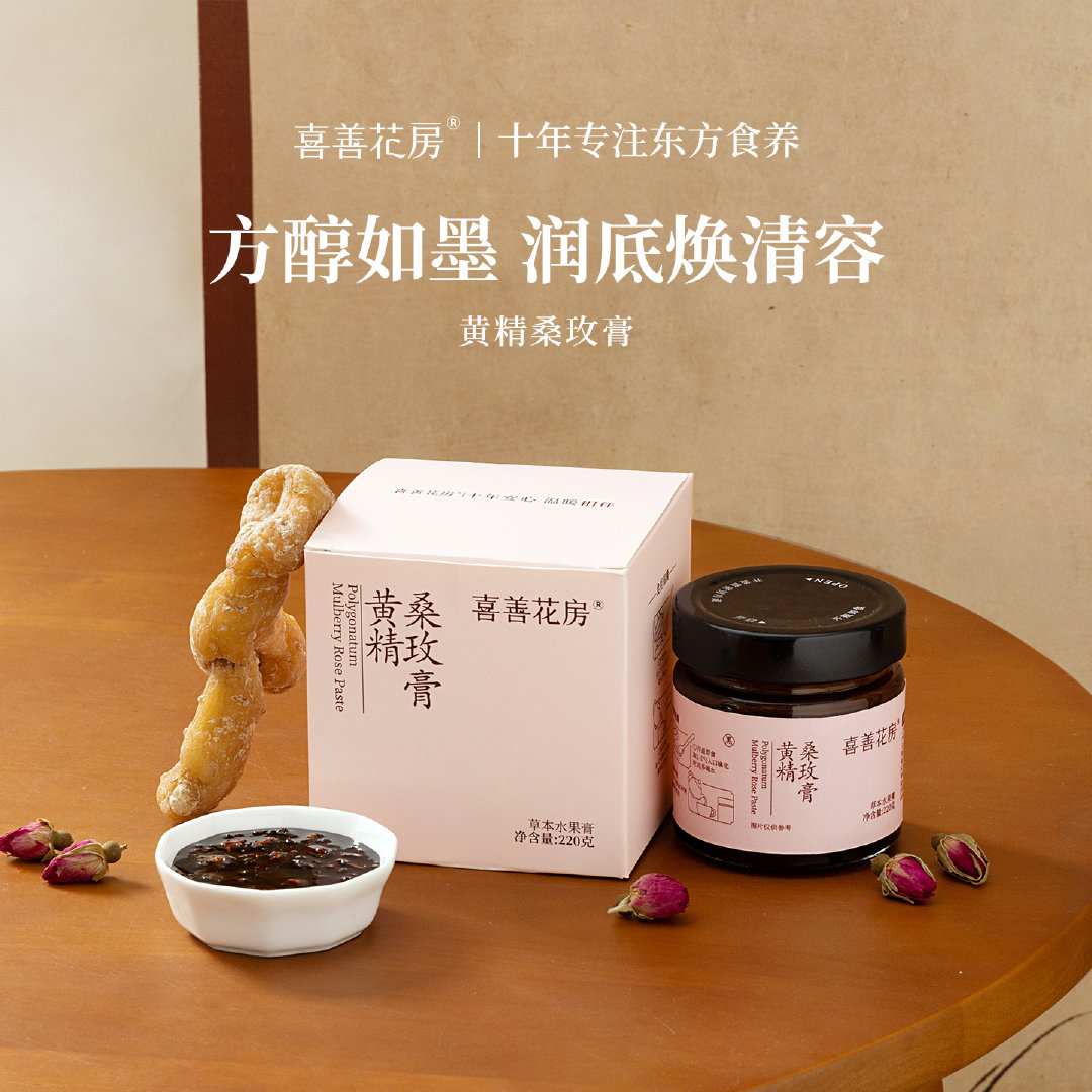 黄精：补气养阴，润而不燥，是很多古方里的“底气担当”桑椹：滋养肝肾，偏于养血润燥