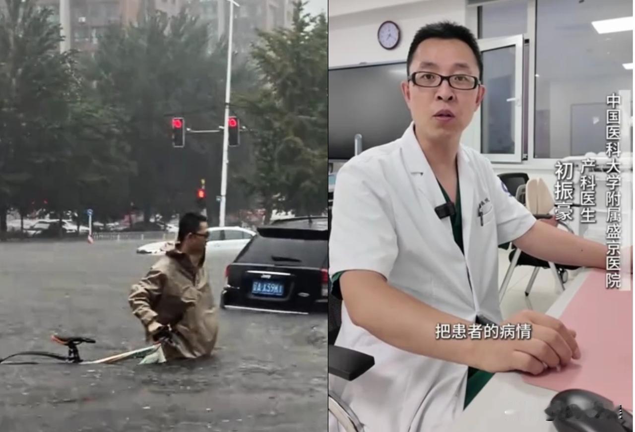 暴雨之中推车前行去上班的人找到了，真实身份被曝光，很多网友在了解之后都为他点赞！