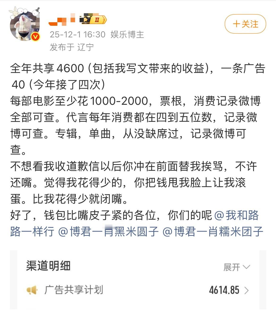 这个截图，不是一天的收入吗？怎么转身变一年了，那我一年54.92