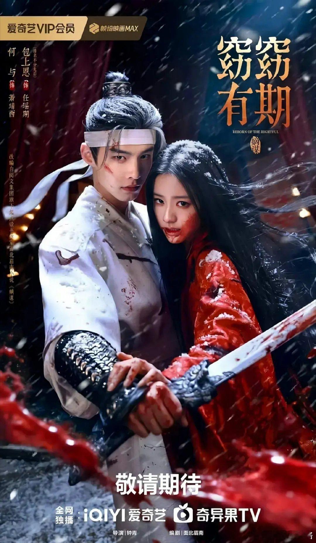 网友说这是年轻版孟子义