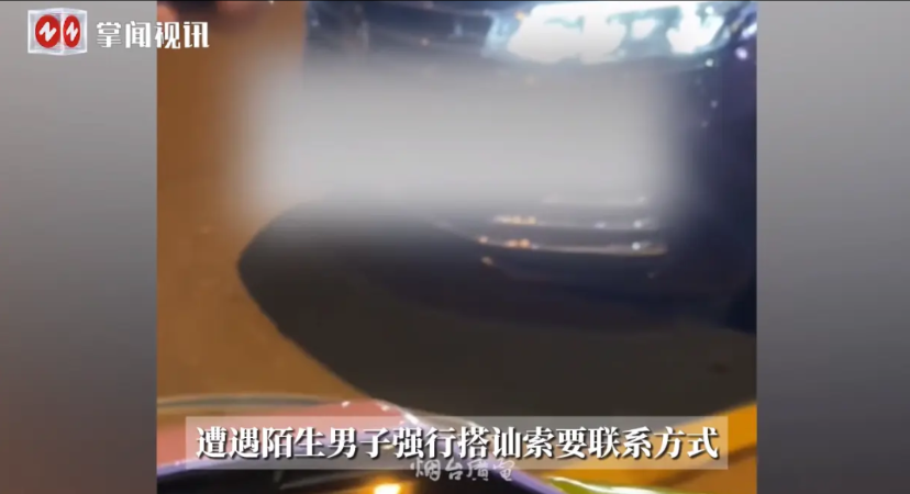“太尴尬了了！”近日，湖南长沙，一女子晚上11点多回家时，在路上遇到了两位男子来