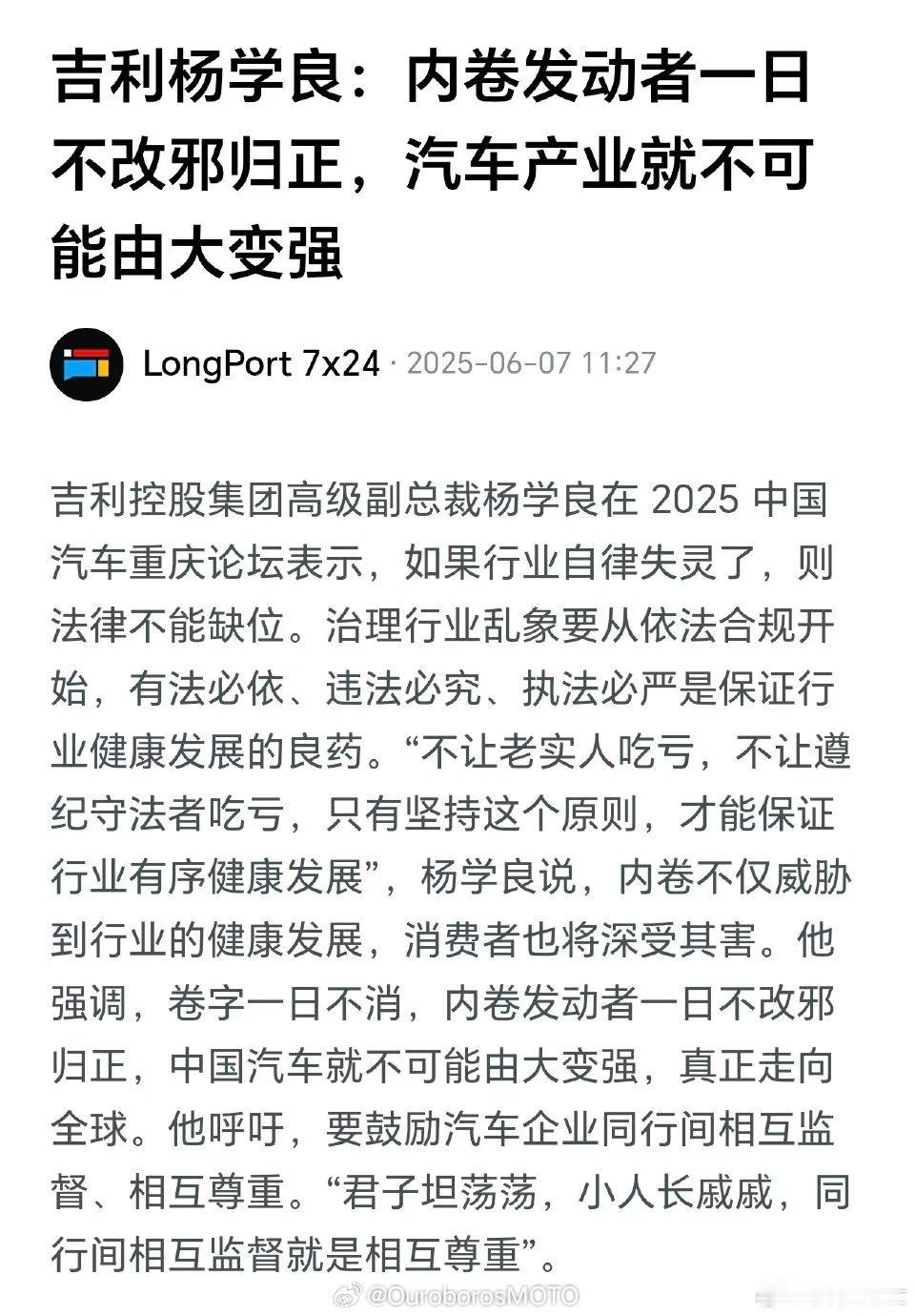 有人说吉利也卷，那是当然，能战才能止战，银河今年有能力正面打阻击战，也有极氪领克