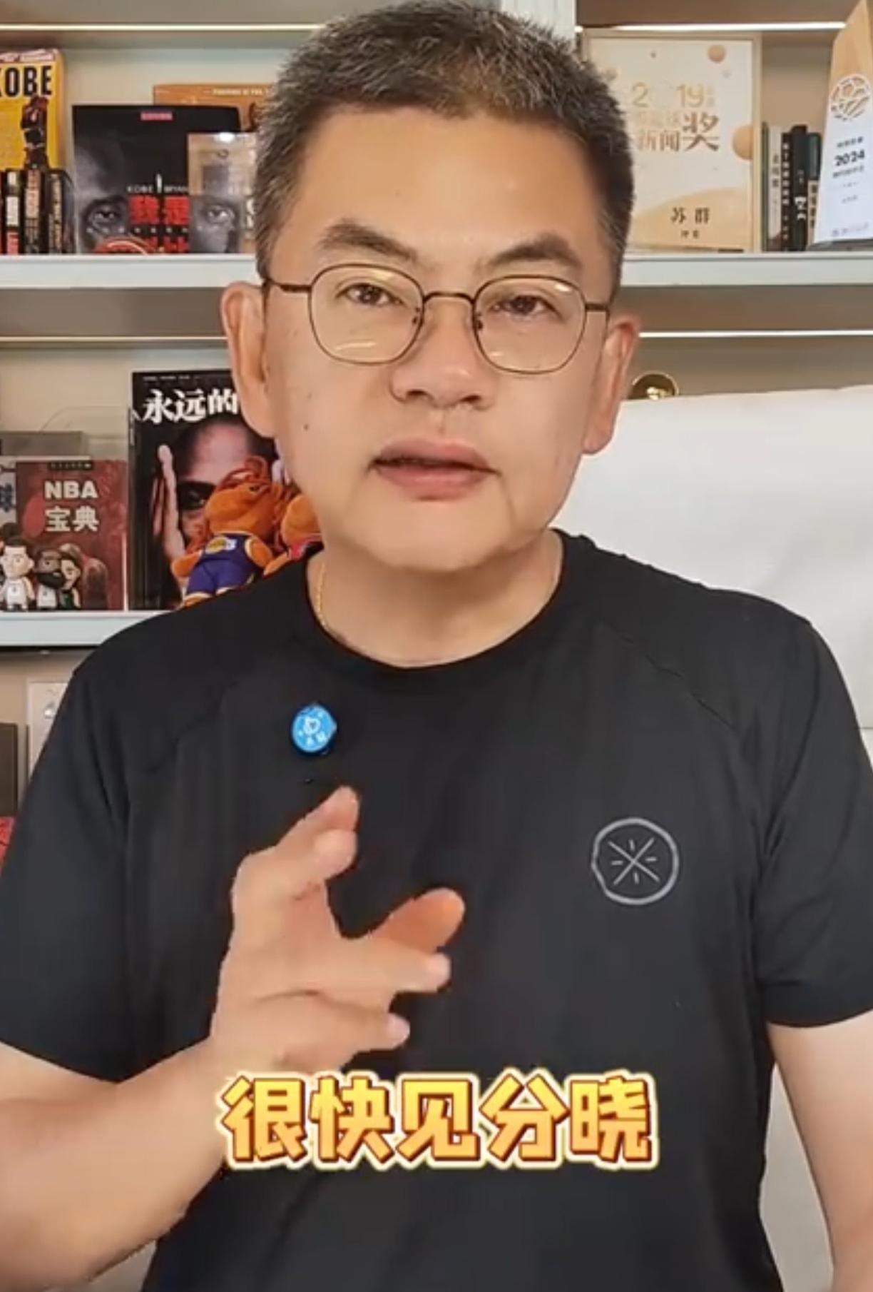 字母哥去哪，苏群分析了一大堆，就最后一句话最靠谱。字母哥的交易被炒得越来越热