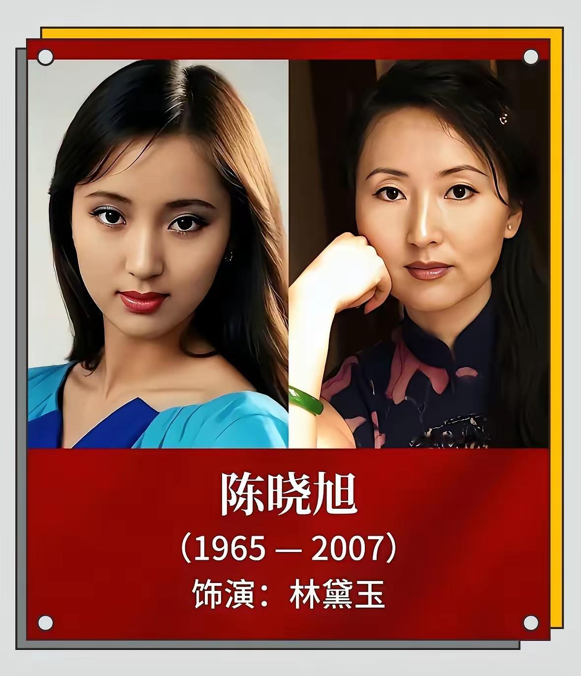 也不知道到底是谁在那胡乱传说，陈晓旭长得不漂亮，你看看陈晓旭年轻时候这一张照片，