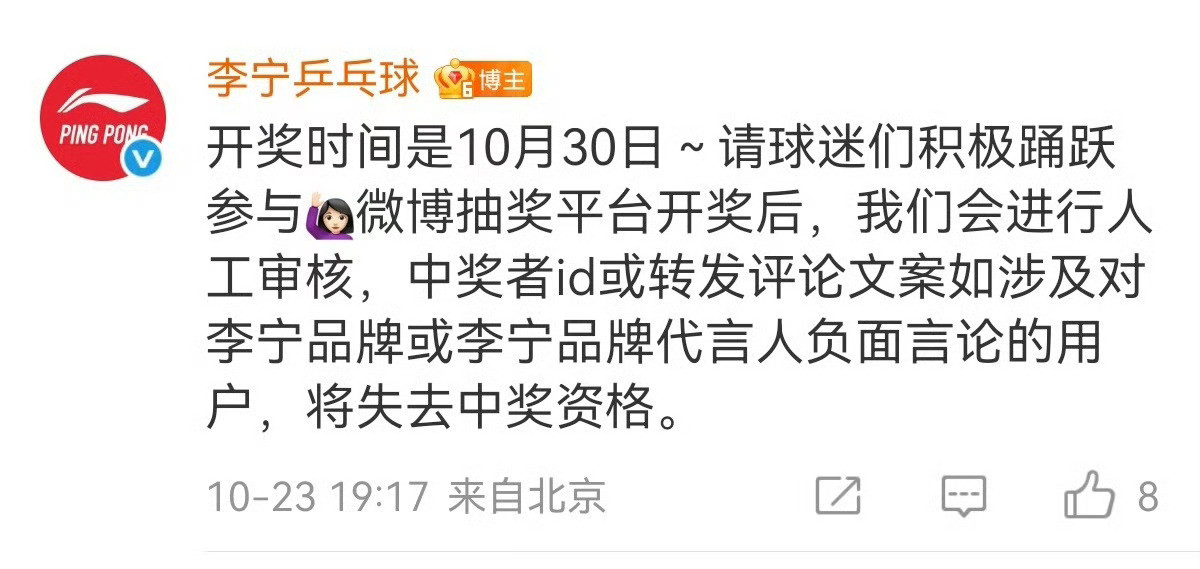 你们这格局太感人了[哭哭]你这两个条件一出来99%的人没有资格了​​​