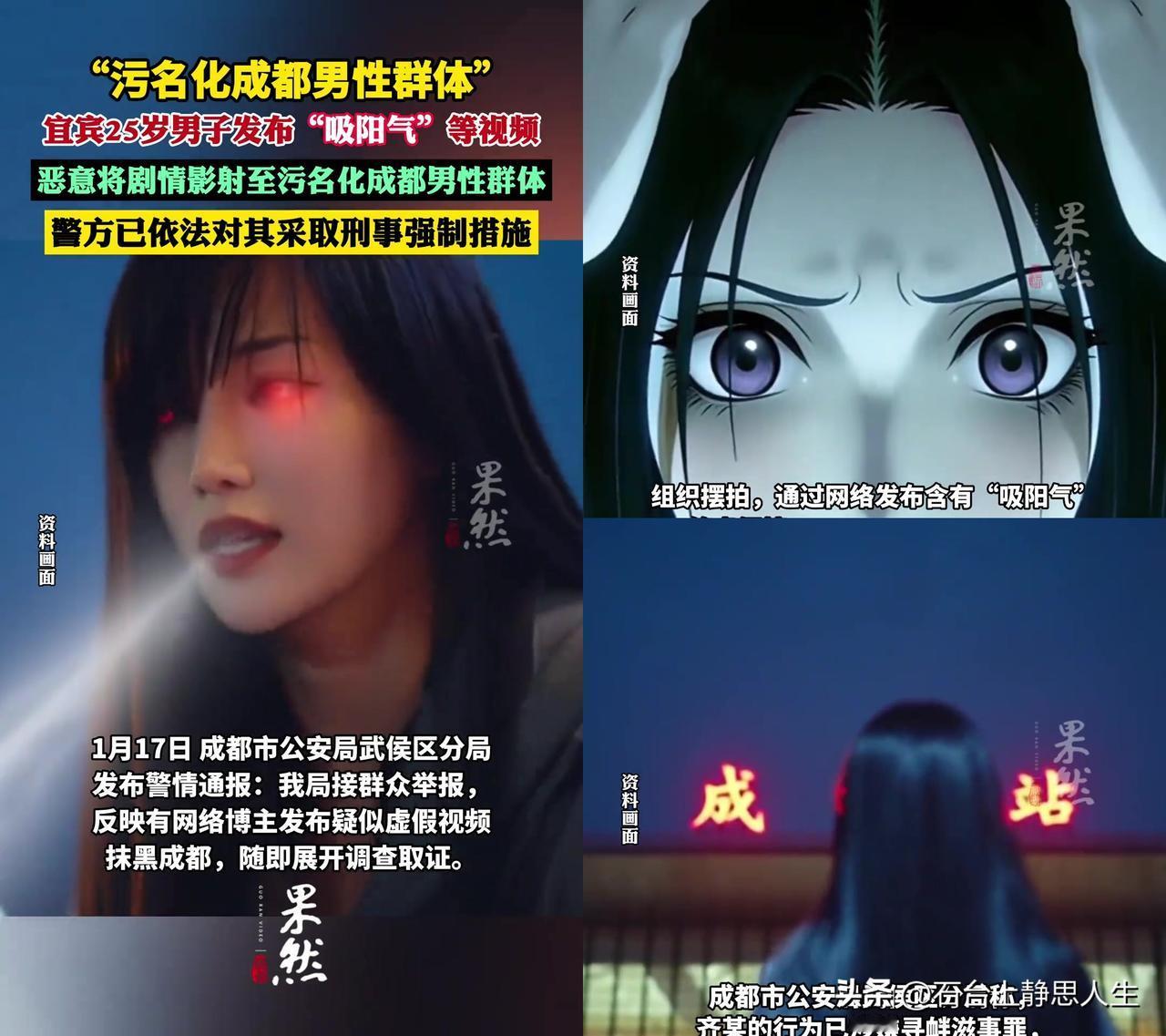 25岁博主拍“吸阳气”视频被刑拘这事，我刷到的争议很大。这哥们为了涨粉带