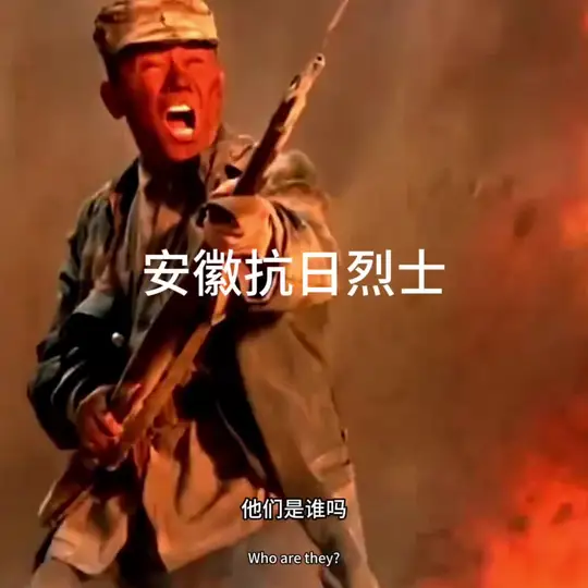 安徽牺牲在战场上的五大烈士，请向他们致敬！