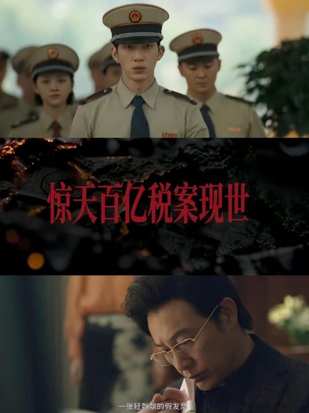 张颂文再演反派‼️昔日兄弟正邪对决🖥️《谷雨》👀剧情/悬疑/犯罪🌈