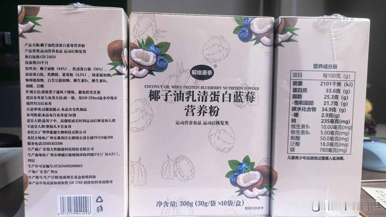 镁可以减少冠心病​​根据最近发表在《美国心脏病学杂志》上的一项研究，增加摄入