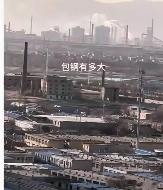 看到包钢那个爆炸视频，真把我吓一跳。出于好奇搜了搜他们领导层，这一看不得了，5任