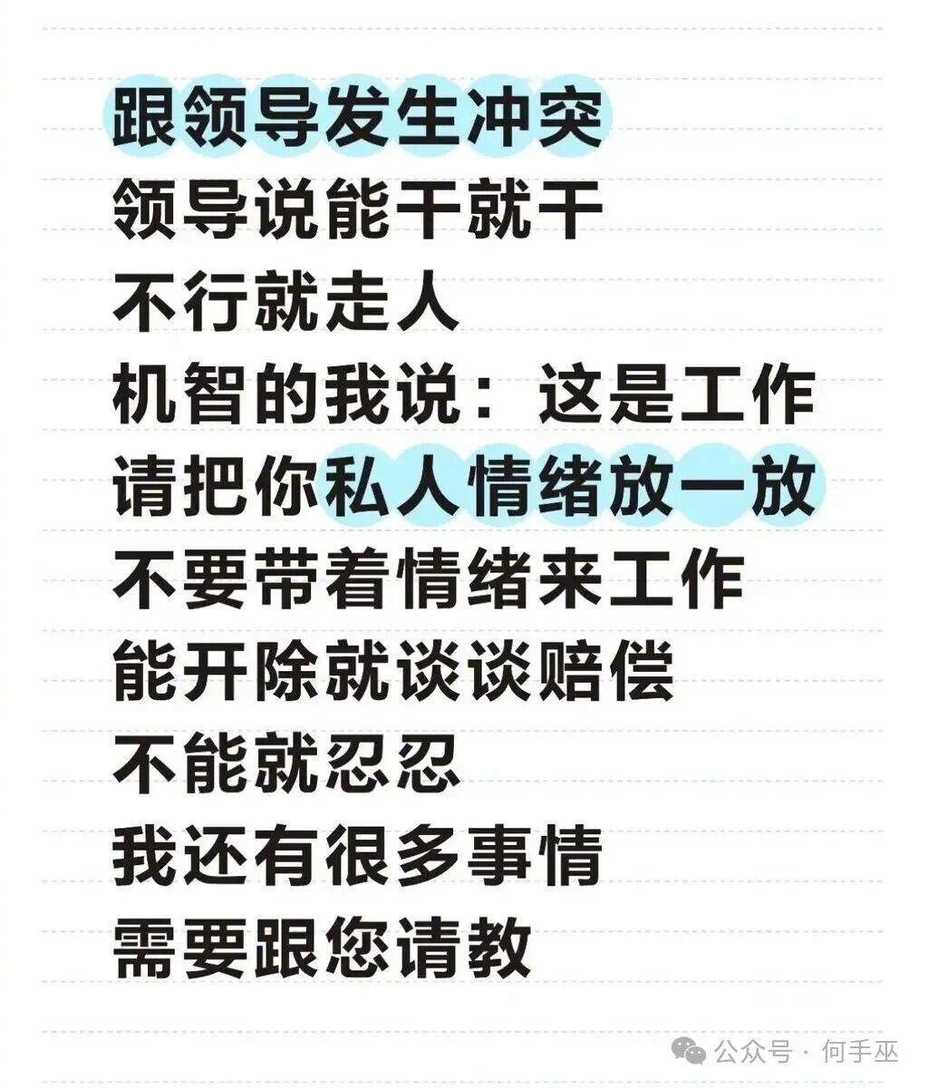 还得是你小子啊！