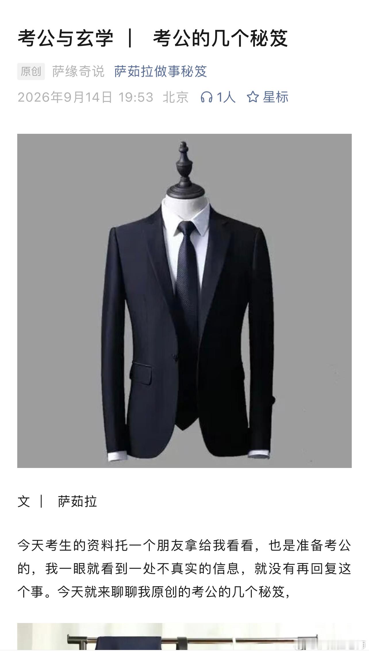 [玫瑰][玫瑰][玫瑰]​​​