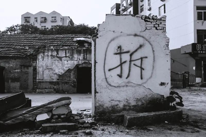 最近大家都在热议“拆迁潮”是不是又要重启了。中央明确，有四类房子可能会被纳入拆迁