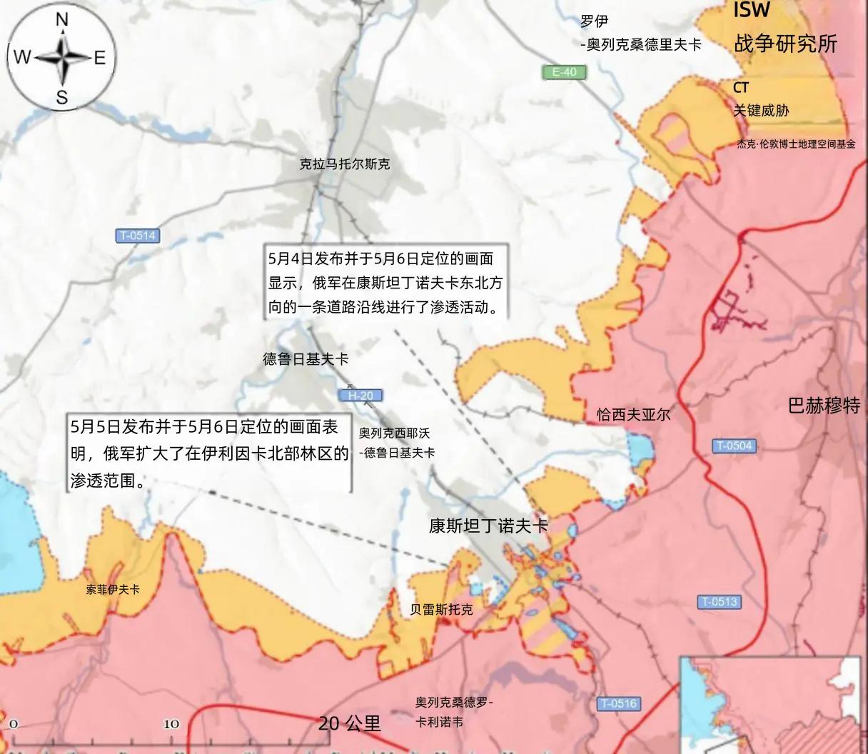 决战双子城之外围争夺：俄军在康城快速扩大渗透区2026年5月6日，顿巴斯核