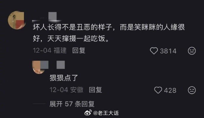 什么事情是多年以后你才知道的。