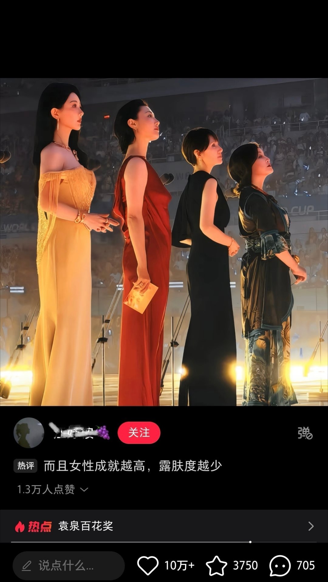 OMG你吓到我了，紫粉一张图小红书10万+赞杨紫旺你啊
