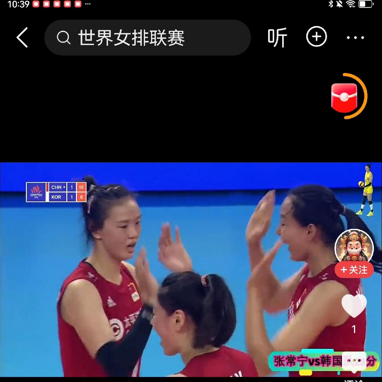 张常宁当班长那会儿，中国女排二队就像一只握紧的拳头，打得巴西女排魂飞魄散，几位小