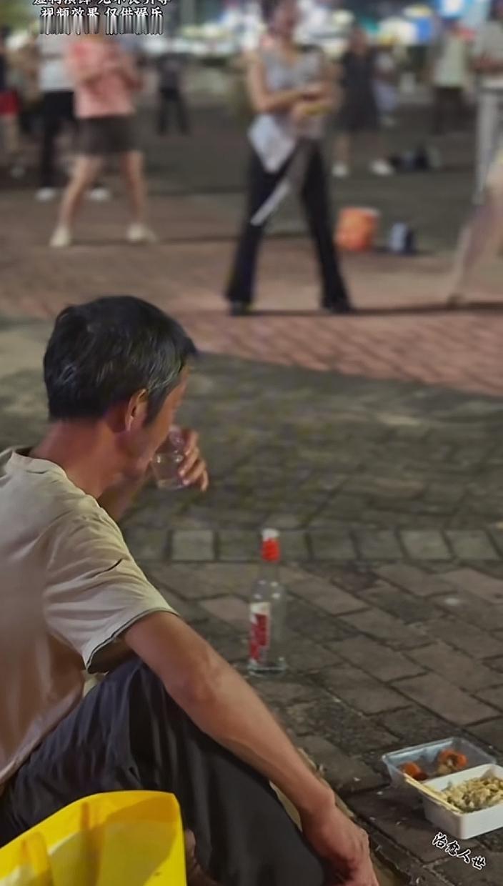 我老了也要这样…去公园找个角落，喝着廉价的白酒，看老妹子跳广场舞…
