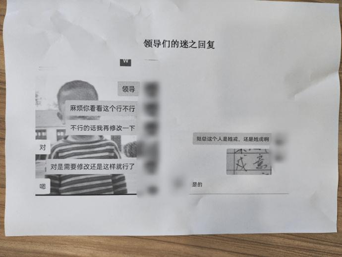 老板主打一个机器人自动回复