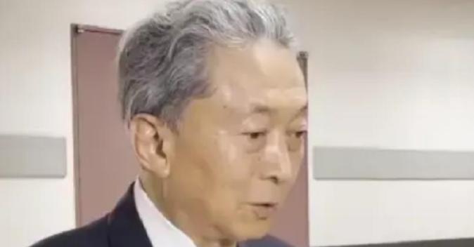 🌞鸠山由纪夫这次估计要被“气炸”了，当年中国免掉的战争赔款，现在居然变成了