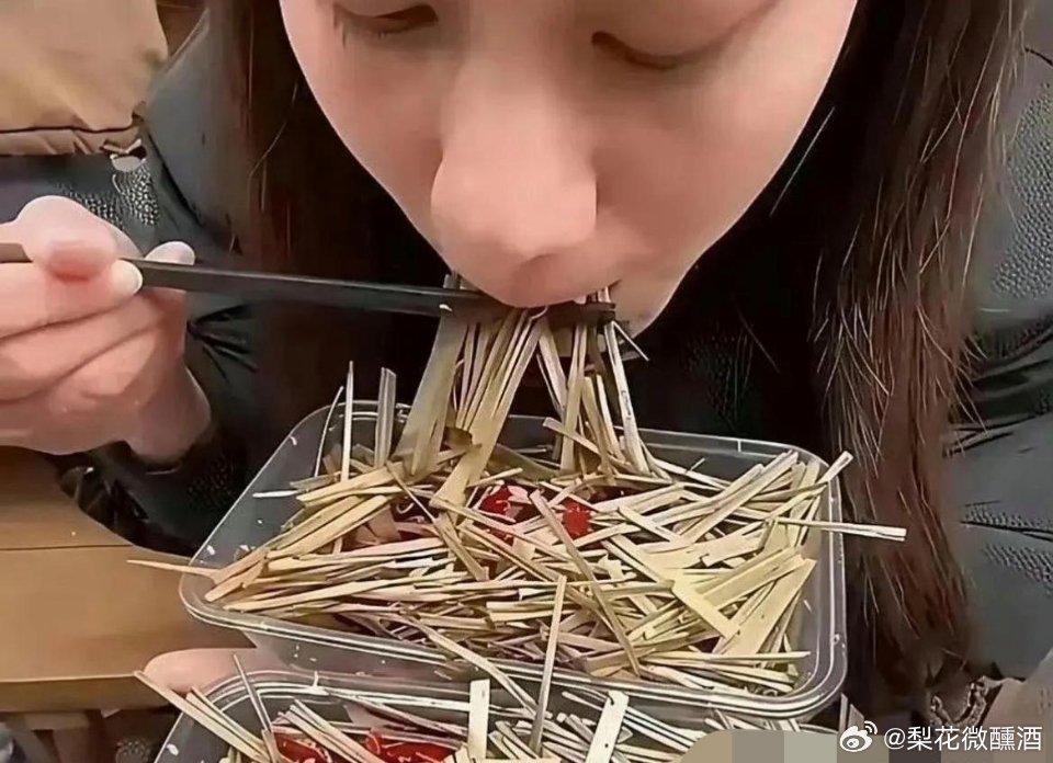 这是什么东西，竟然能吃