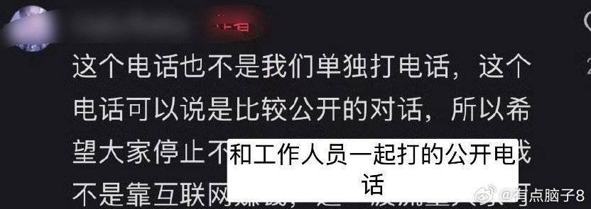 真的是人红是非多，考古那么多，一套流程快走完了，只会发现这个人挺好的，怕给别人带