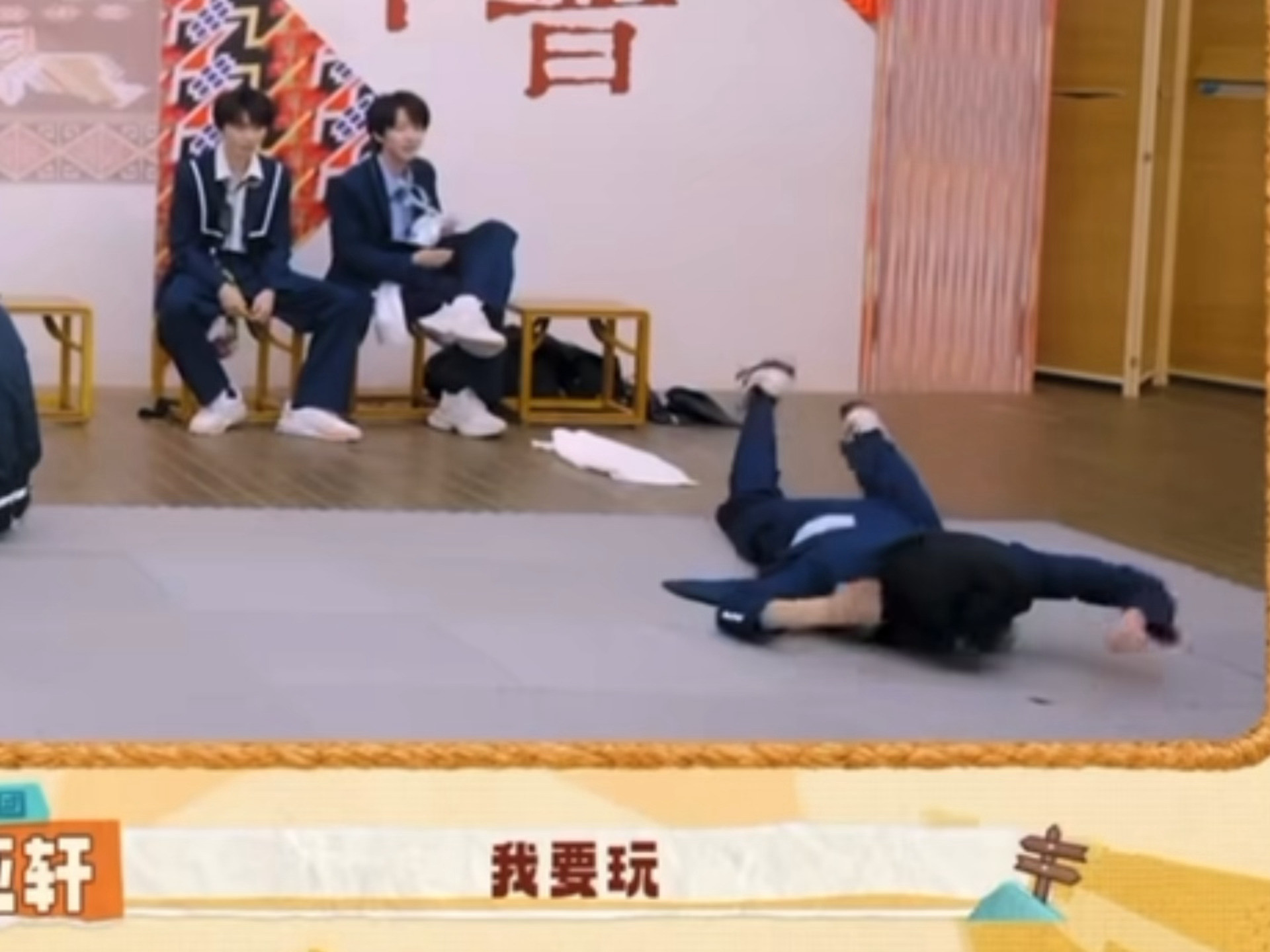 让他玩让他玩