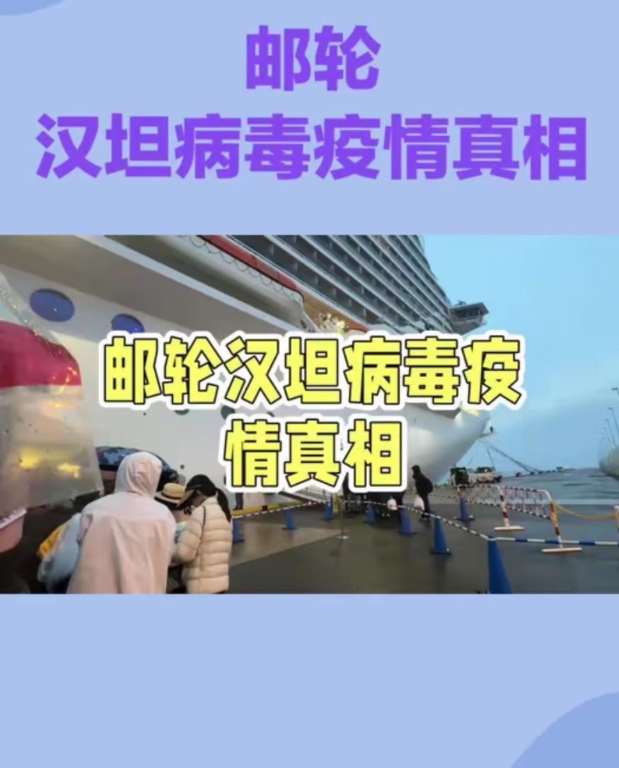 套路一模一样！非典、新冠都被刻意栽赃中国，2026年汉坦病毒刚露头，西方又准备
