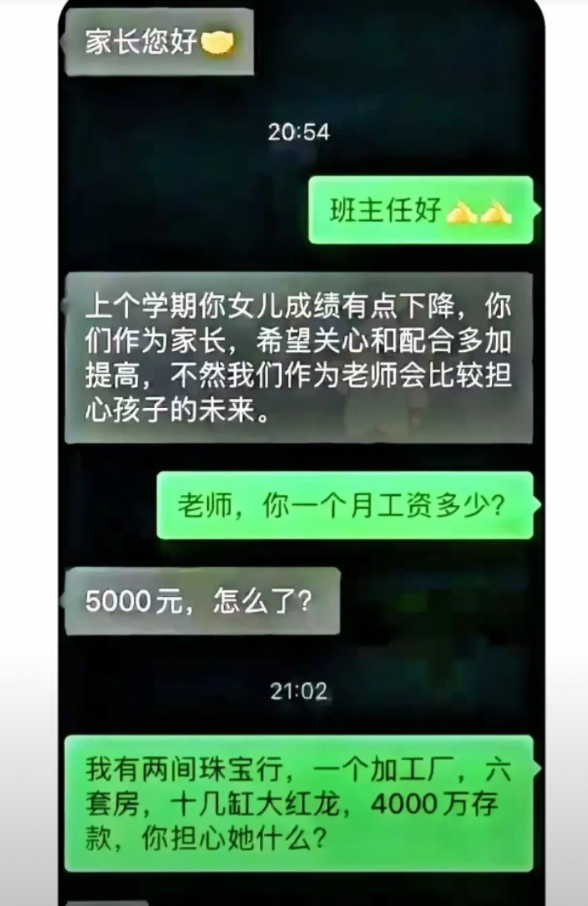 老师有的时候太操心了也不好