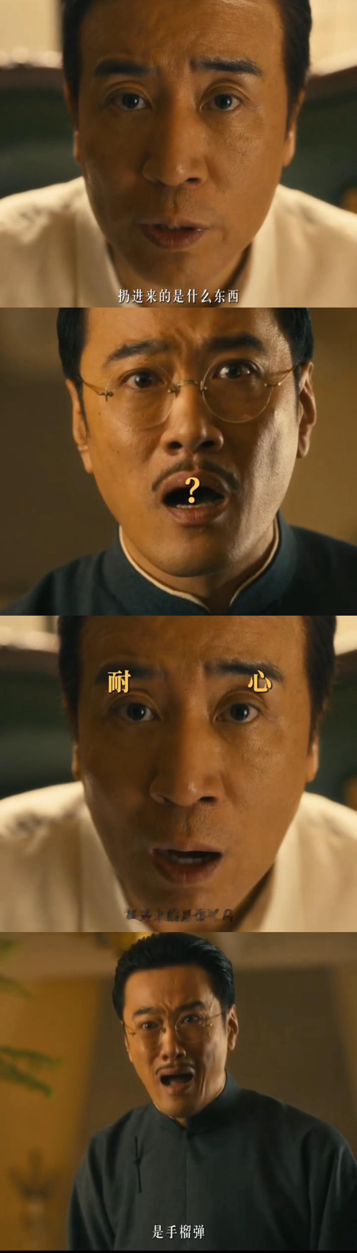 你耳朵聋没事我嗓门大田家泰这段互动堪称“无效沟通”典范！朋友在听与不听之间选择