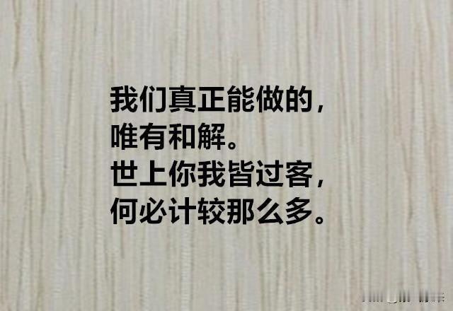 负债逾期以后对我最大的感受就是不用在拆东补西，不用在以贷养贷了！转眼都2