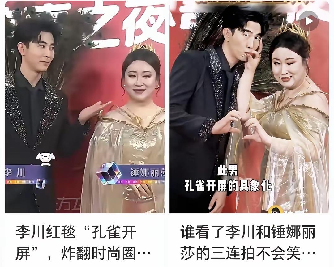 这下好了，现在连质疑的网友都意识到了，甚至在红毯上直接看出了大实话，当初说不