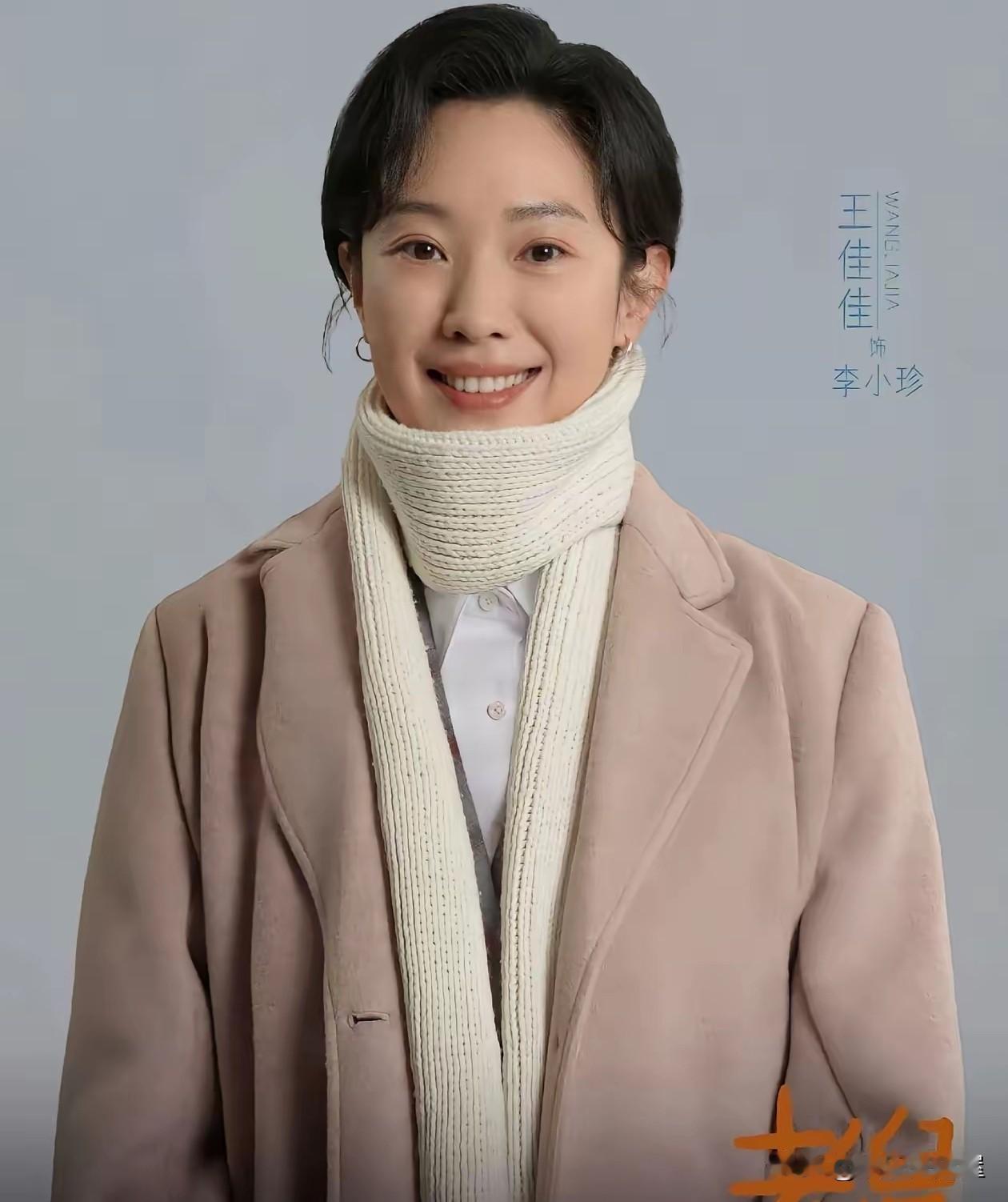 《老舅》的导演，必须给你点赞，​不是因为选了郭京飞来当男主，也不是选了姚安娜