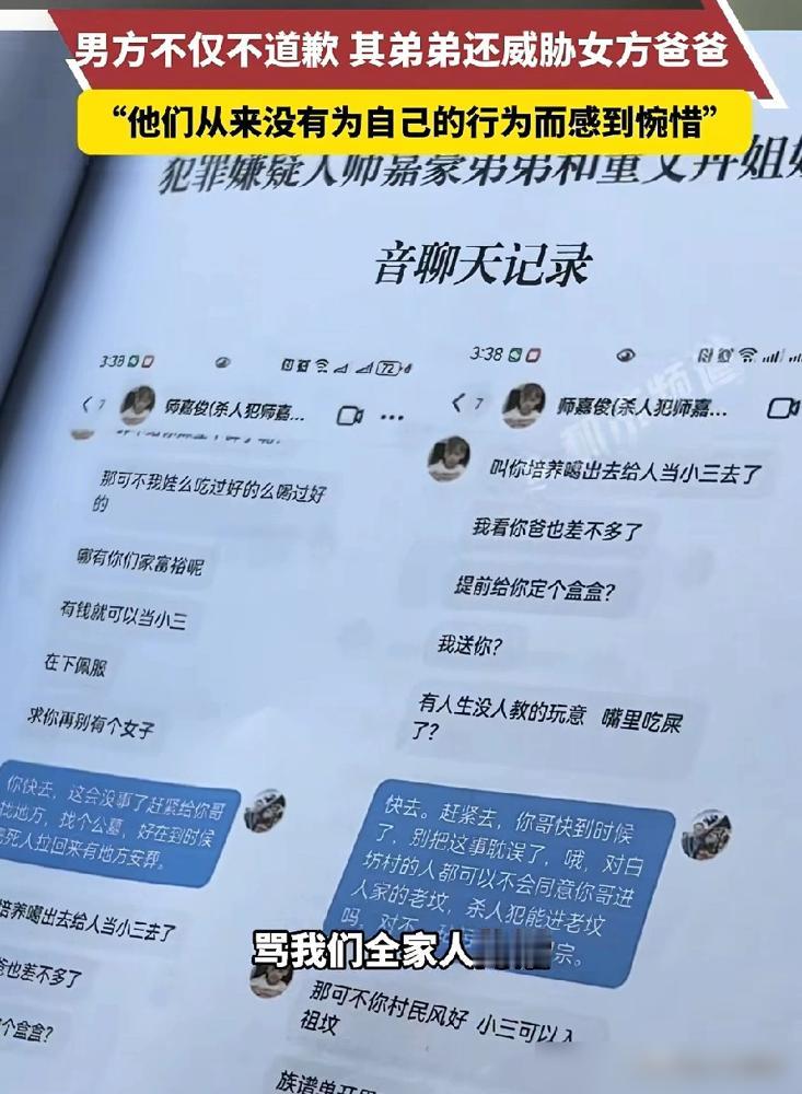 太卑劣了！31岁被害女护士单纯善良，凶手是堂姐介绍的朋友，曾将她灌醉后发生关系并