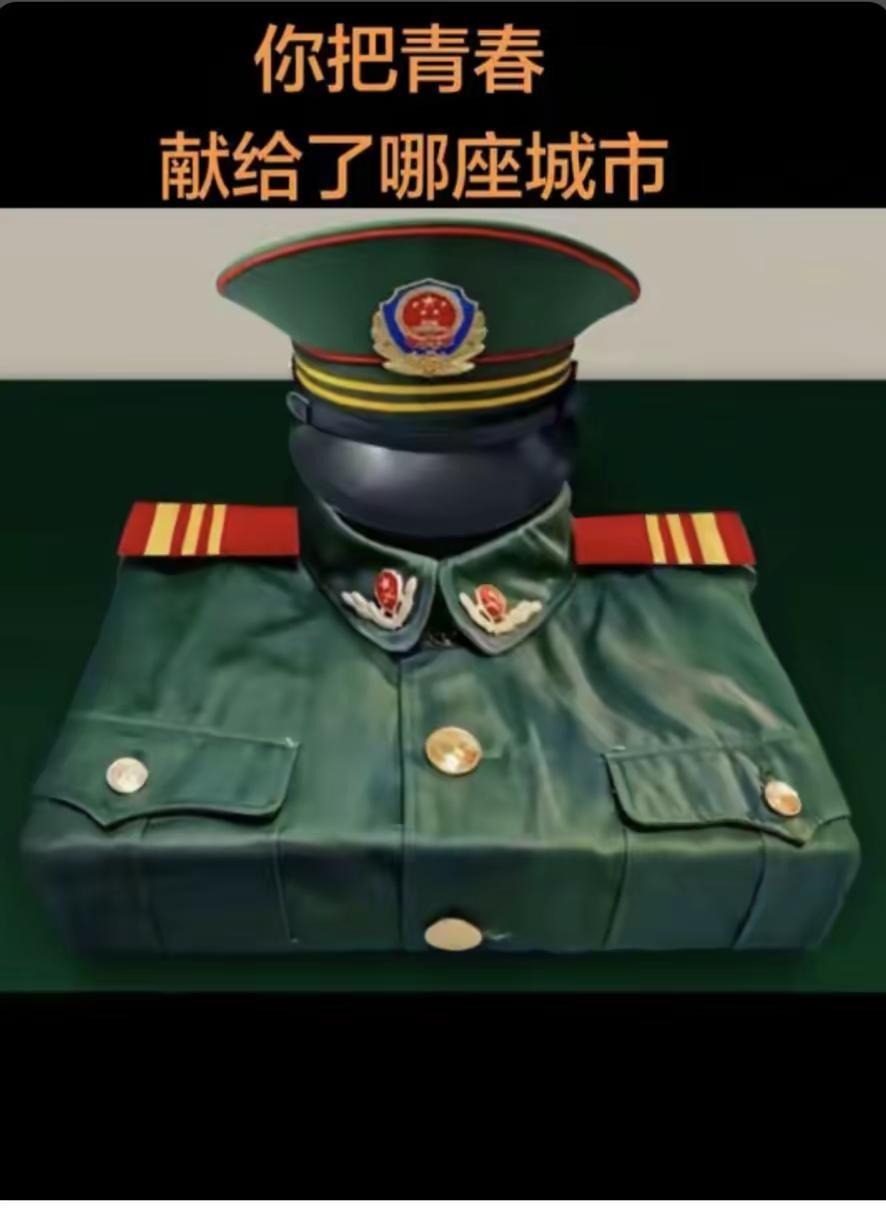 战友您在哪个城市穿的军装🐸🐸🐸