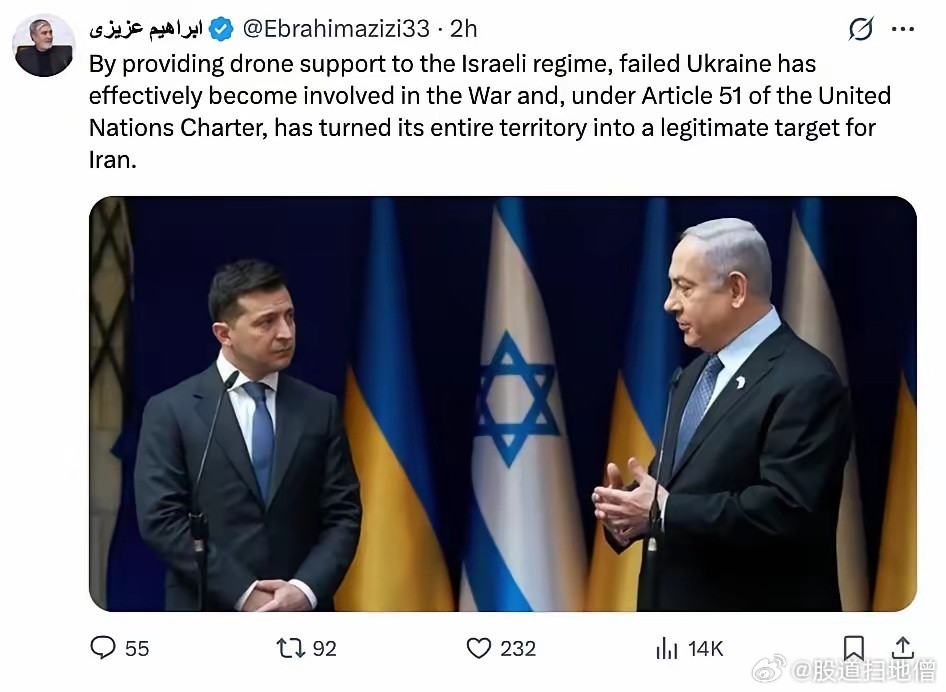 中东的火，烧到乌克兰家门口了。3月14号，伊朗议会国家安全和外交政策委员会主席阿